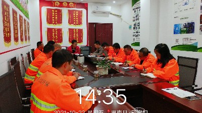 玉龍環保-分公司管理會議