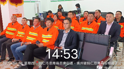 玉龍環保-認真學習