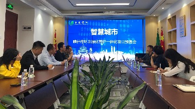 玉龍環保-新疆喀什項目預備會