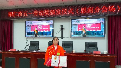 玉龍環保-五一勞動獎章獲得者：楊再霞