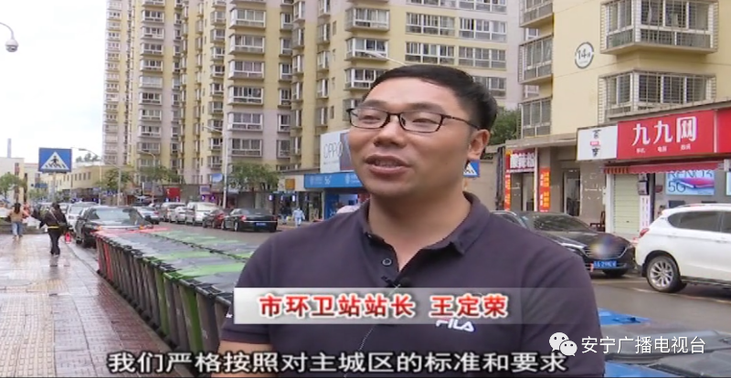 7安寧市環衛站站長-玉龍環保