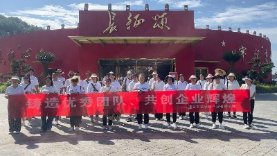 玉龍環保：團建活動1（遵義）