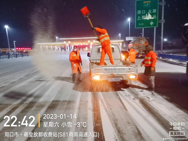玉龍環保：周口市淮陽區清掃保潔市場化服務