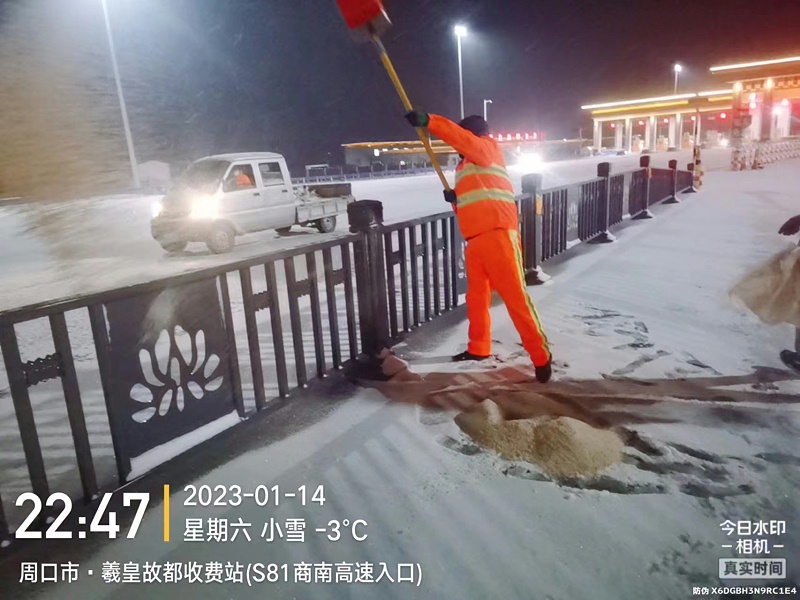 玉龍環保：周口市淮陽區清掃保潔市場化服務