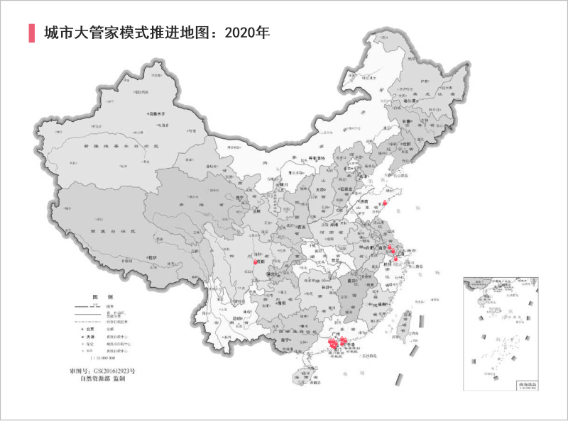 玉龍環保：“城市管家”模式推進地圖2020年