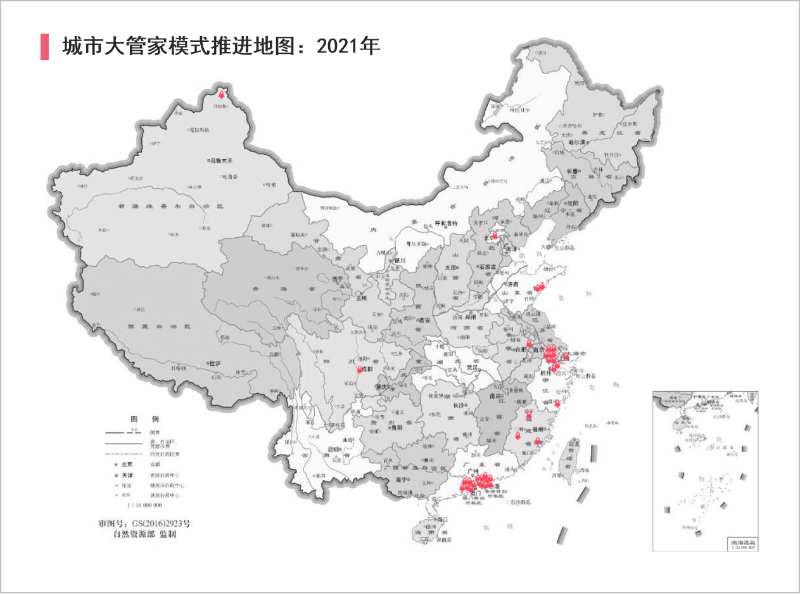 玉龍環保：“城市管家”模式推進地圖2021年