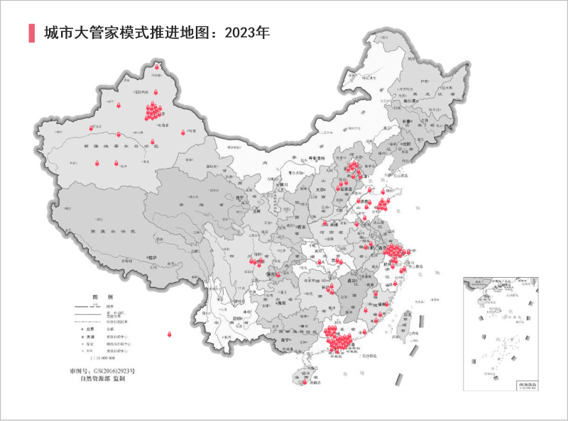 玉龍環保：“城市管家”模式推進地圖2023年