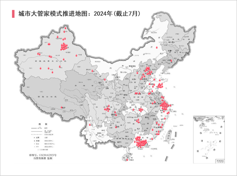 玉龍環保：“城市管家”模式推進地圖2024年7月