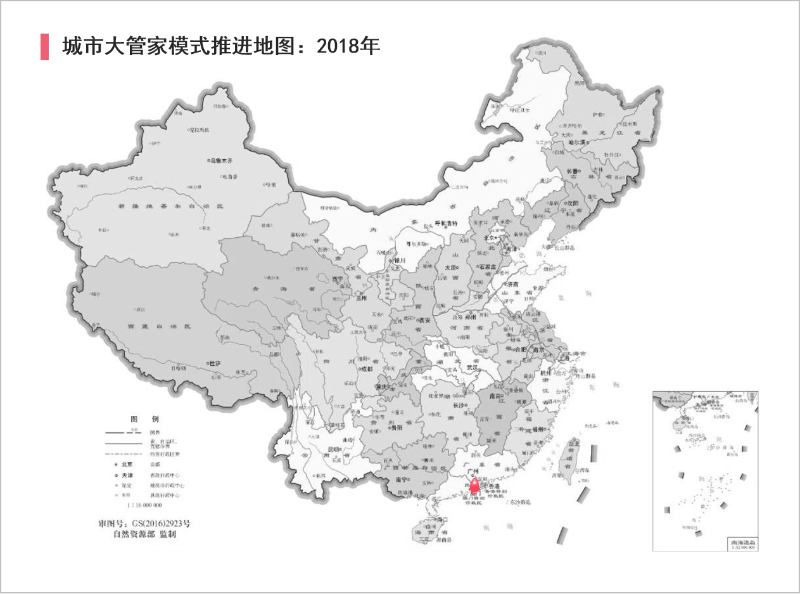 玉龍環保：“城市管家”模式推進地圖2018年