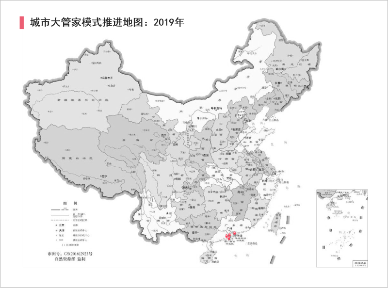 玉龍環保：“城市管家”模式推進地圖2019年