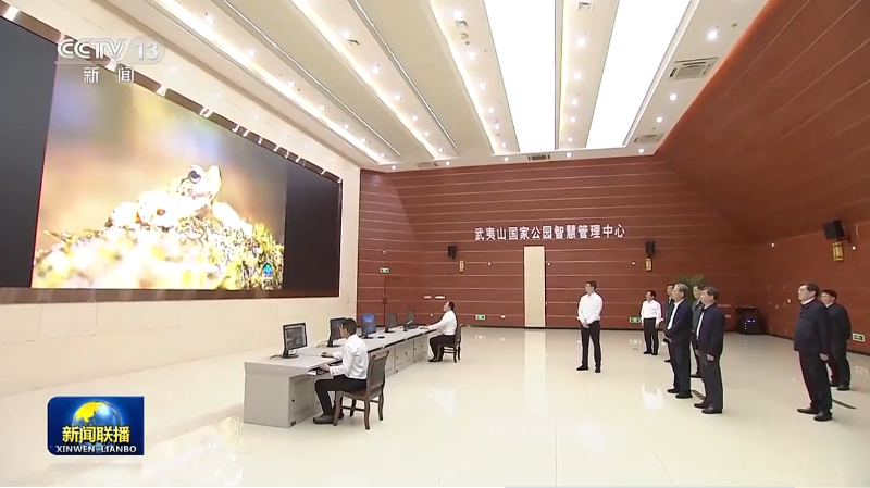 玉龍環保：深入武夷山國家公園智慧管理中心實地檢查