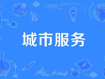 深圳羅湖區這5個街道從“城市大管家”回歸“環衛一體化”