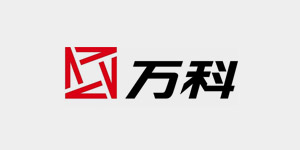 玉龍環保合作客戶-萬科