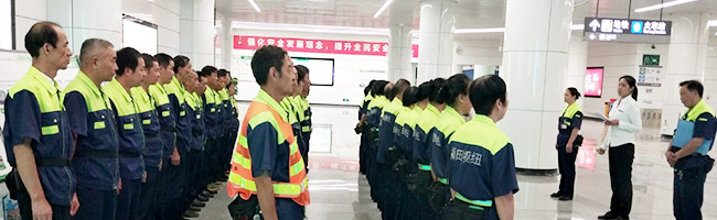 玉龍環保