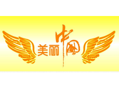 2020年， 盤點10億級市政環衛項目