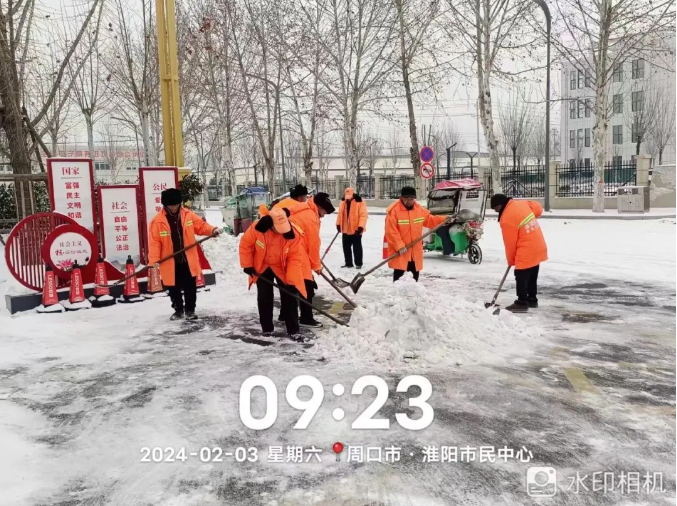 玉龍環保：淮陽清雪行動