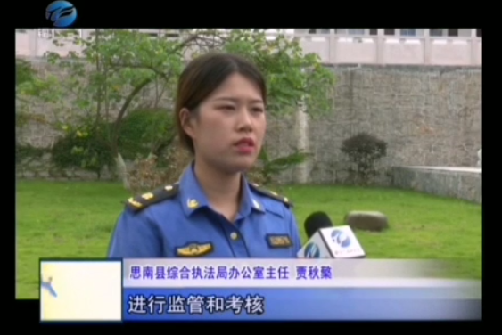 銅仁新聞聯播-玉龍環保3