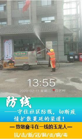 05防線