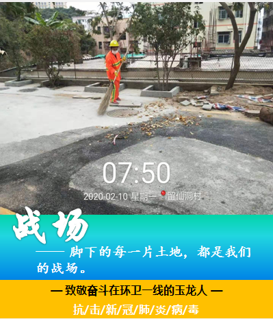 10戰場