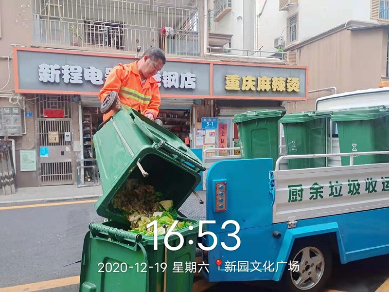 餐廚垃圾收運服務-玉龍環保