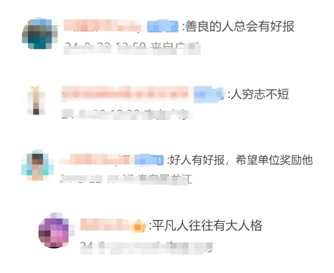 玉龍環保：大家紛紛給予熱評