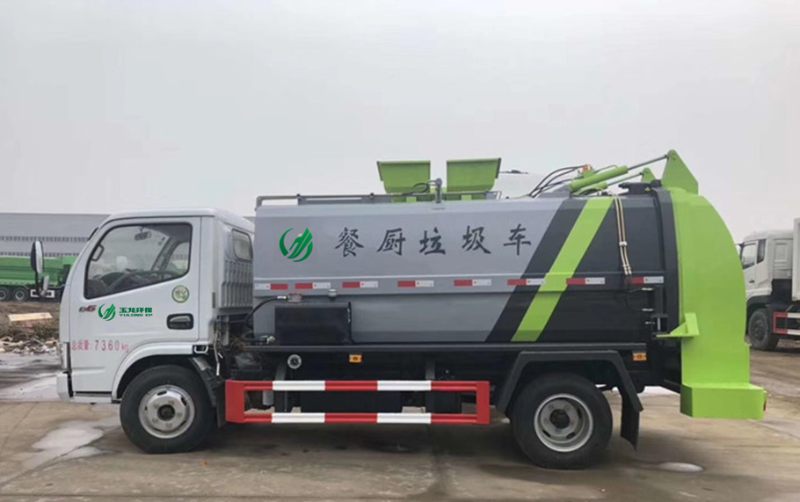 餐廚垃圾收集車-玉龍環保