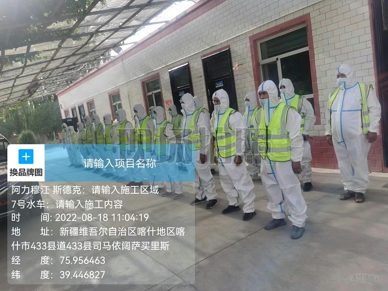 玉龍環保：喀什抗疫