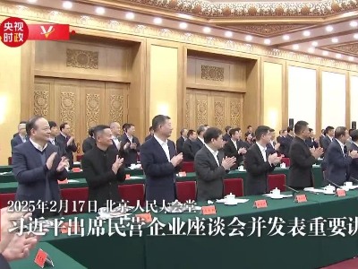 民營企業座談會之后，關于應收賬款等問題發改委、工信部重磅發聲