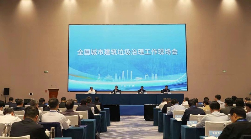 玉龍環保：全國城市建筑垃圾治理工作現場會