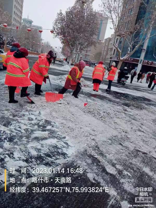 喀什玉龍環?！皯鸨?，保出行”