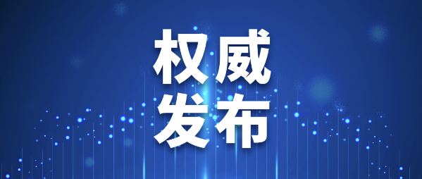 玉龍環保