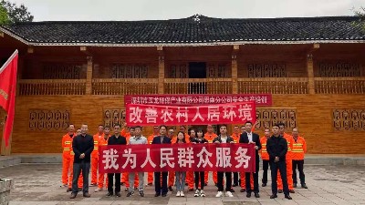 安全培訓1-玉龍環保