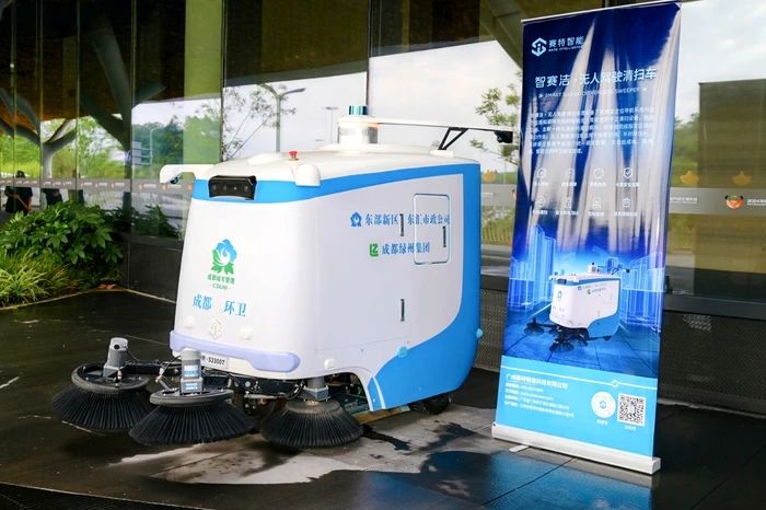 玉龍環保：成都市首個多元化場景的無人環衛清掃示范項目投用