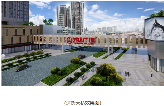 深圳寶安萬達廣場效果圖1