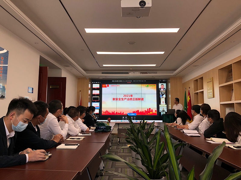 玉龍環保召開安全生產年度會議