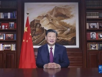 國家主席習近平發表二〇二二年新年賀詞