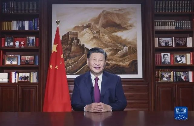 國家主席習近平發表二〇二二年新年賀詞