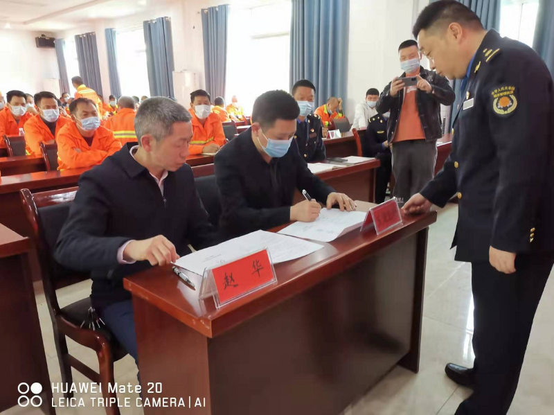 玉龍環保思南分公司簽署安全生產責任狀