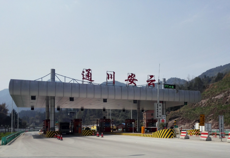 安云鄉