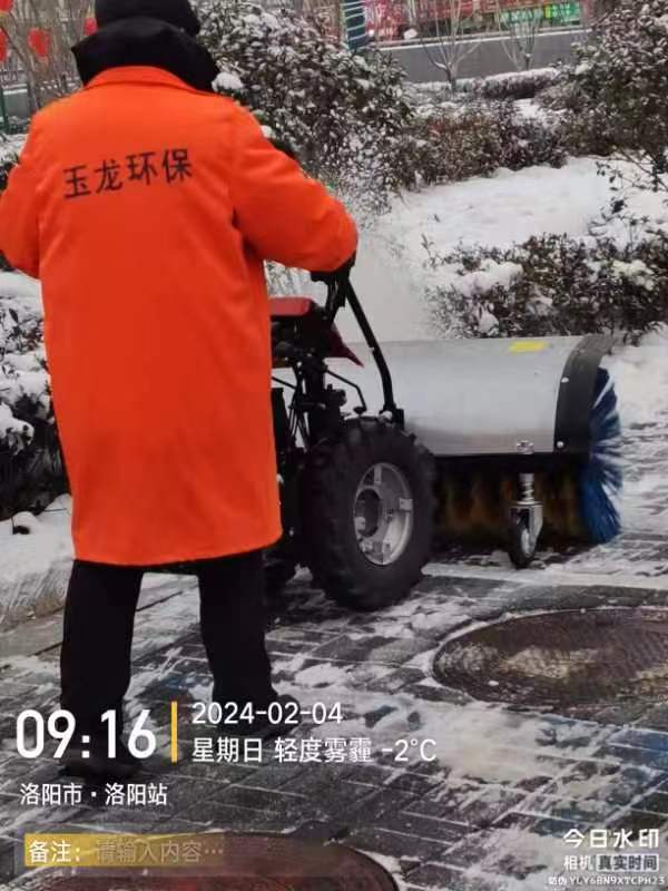 玉龍環保：洛陽市政保潔服務