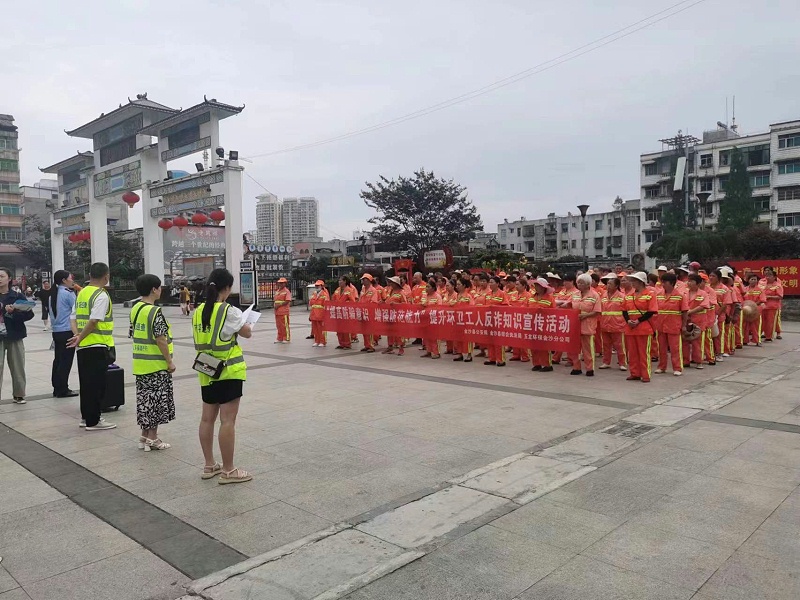 玉龍環保：金沙分公司消防演練
