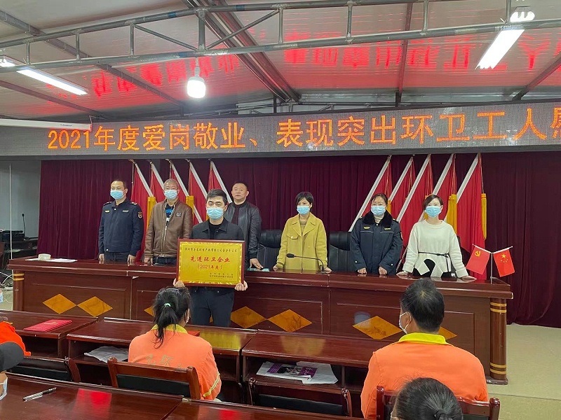 玉龍環保：創衛文明獎章