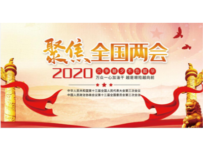 【兩會專題】路俊霞：環衛工作需要“智慧+”