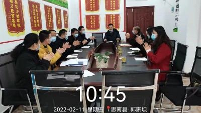 2022年春節車文武董事長深入基層慰問員工（貴州）