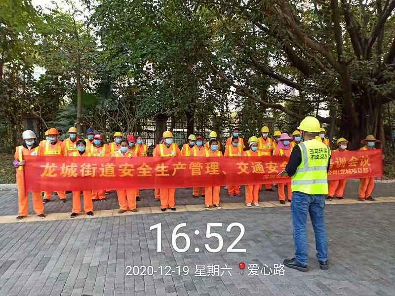 龍城市政項目-玉龍環保2