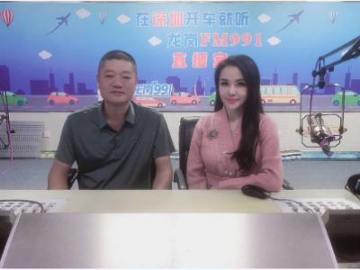聽文明之聲丨玉龍人走進深圳龍城街道創建文明城市《心靈故事》展播