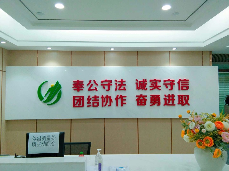 企業精神文化-玉龍環保
