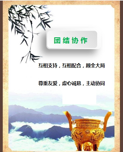 5團結協作-玉龍環保