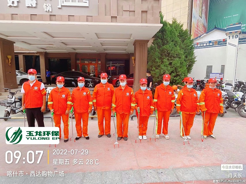 喀什市創建全國文明城市