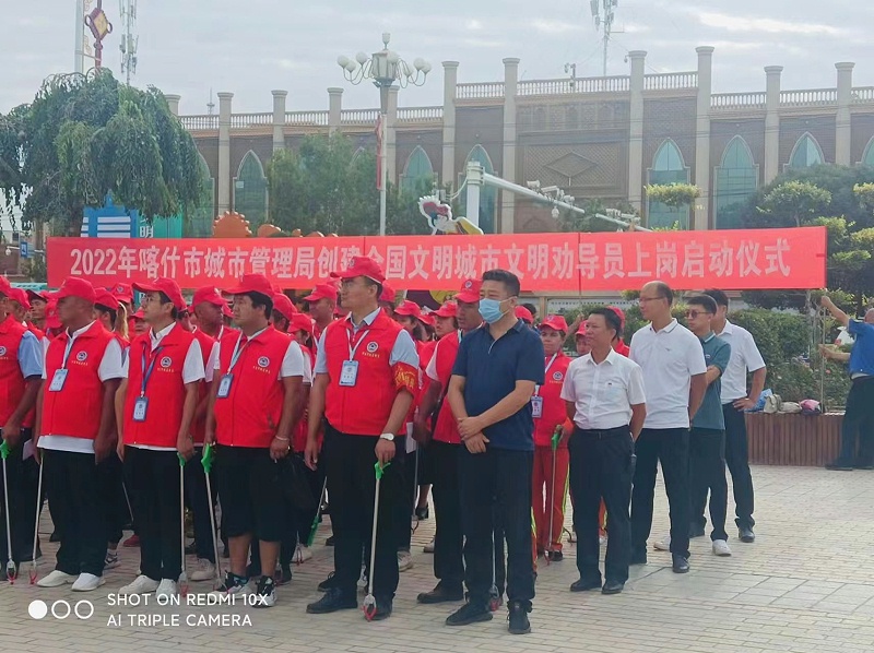 喀什市創建全國文明城市